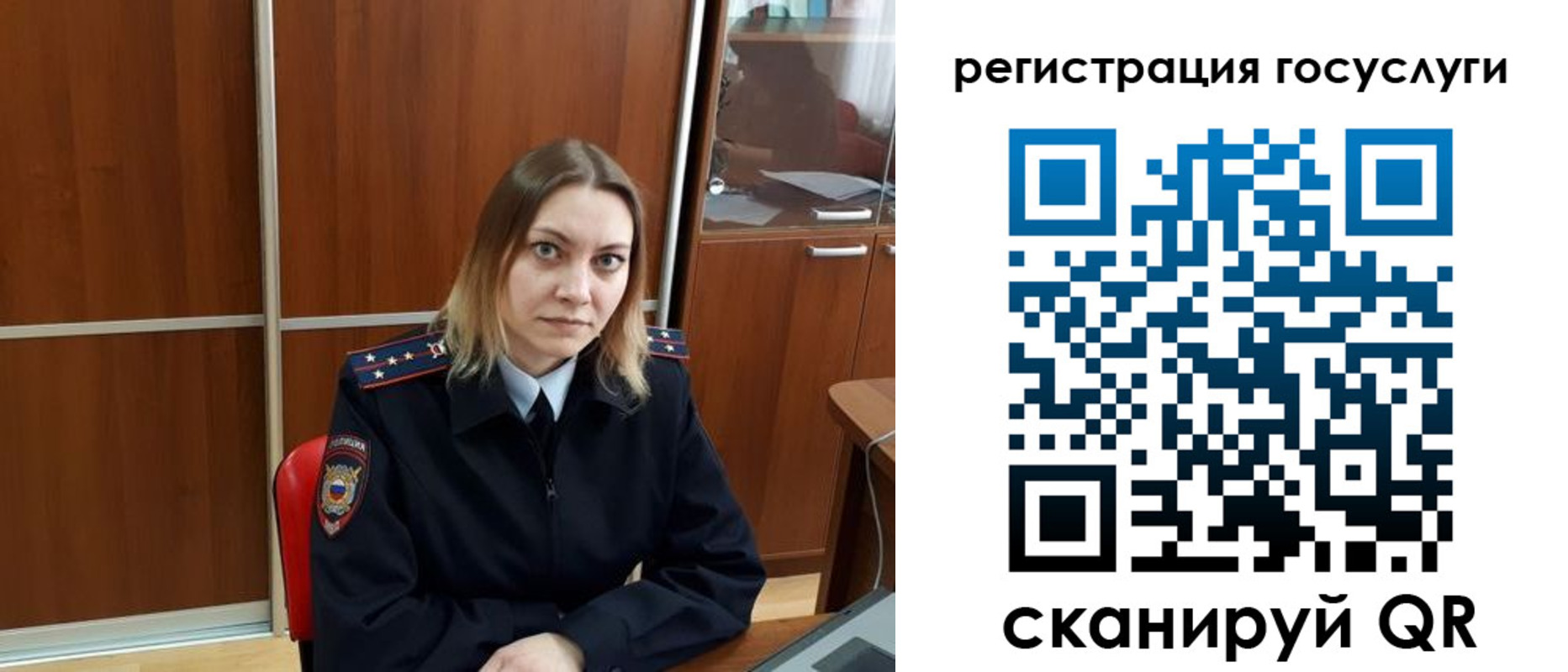 временная регистрация недорого в Пушкино