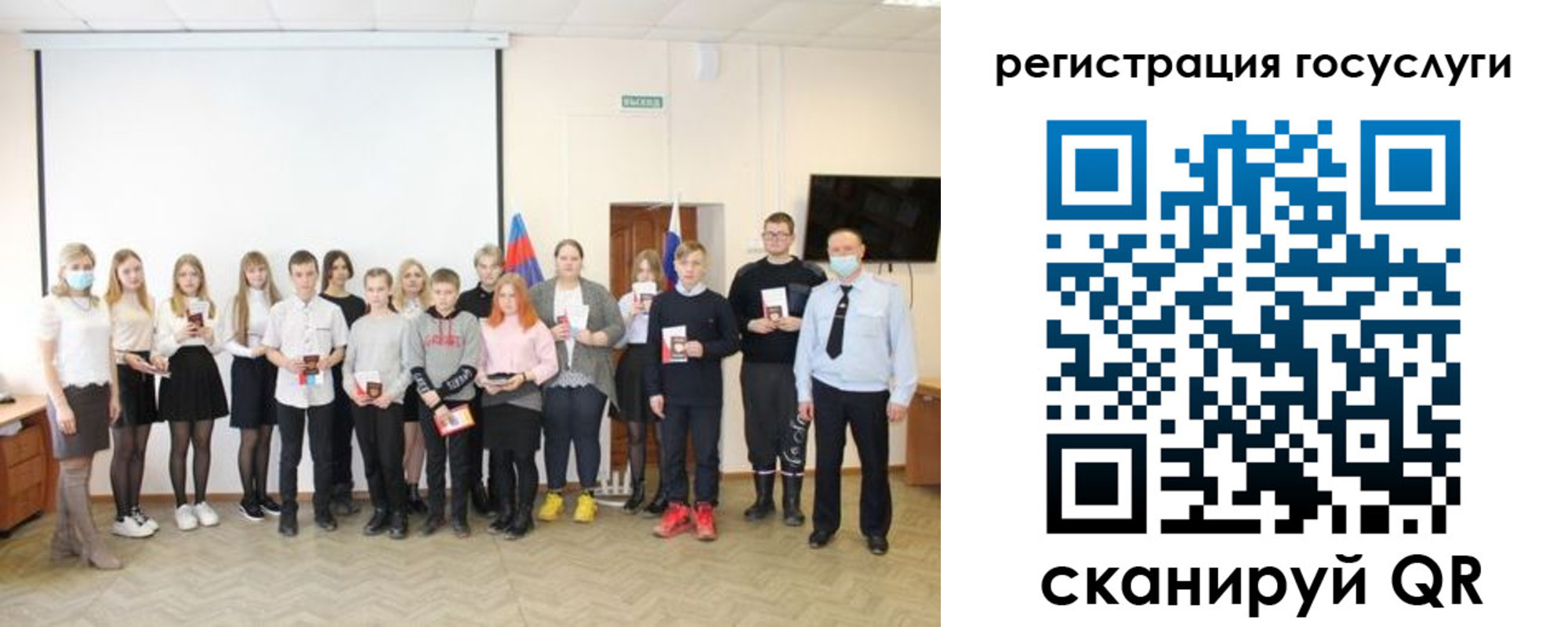 регистрация для дет. сада в Пушкино