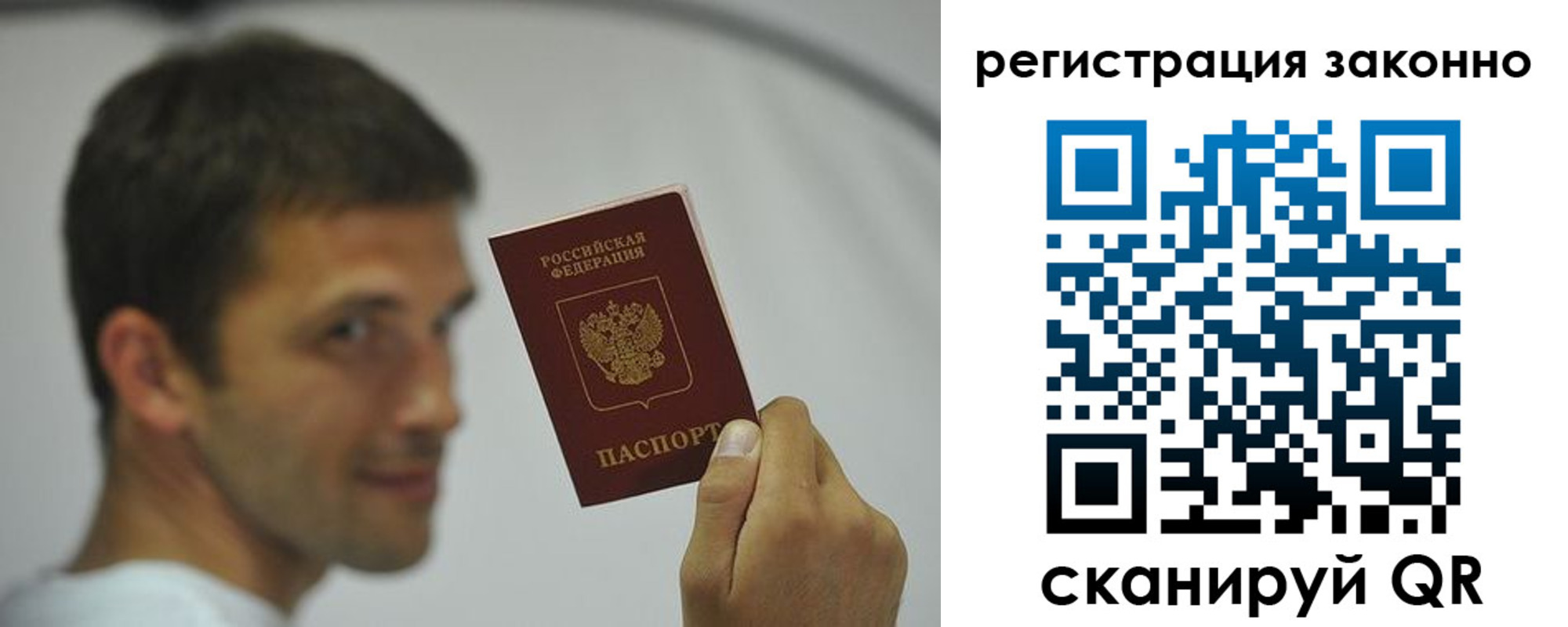 пропишу в квартире в Пушкино