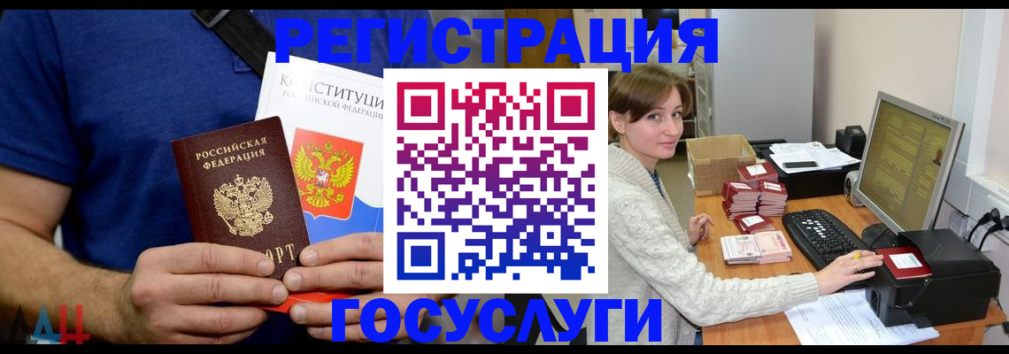 временная регистрация адрес в Пушкино